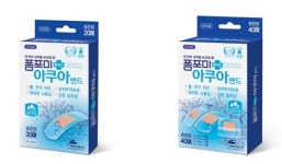 현대약품, 밀착력 방수성 갖춘 폼포미 플러스 아쿠아밴드 출시