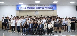 분업을 넘어 협업으로, 국민건강 중심 팀의료 준비할 때