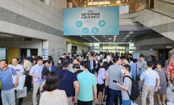 대전 약사 1000여명 한자리, 웃으며 배우는 잔치 한마당