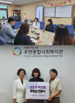서초, 풍성한 한가위 보내세요~ 관내 복지관 성금 전달