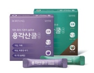 보령컨슈머헬스케어 용각산쿨 블루베리·민트커피 2종 출시