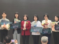 최고의 복약맛집은…스포츠약학 대상 수상