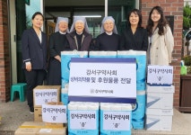 강서, 장애인 시설 등 찾아 기부금·상비약 등 전달