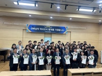 노원, 삼육대 약학대생 2명에 장학금 전달