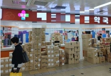 부산 80평 한약사 약국…약사 추가 공동대표 체제 급변경