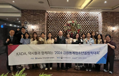 약사들과 함께 하는 2024 강원동계청소년올림픽대회