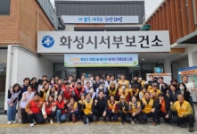 화성, 의료나눔 봉사활동 참여 약손사랑 실천