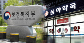 공공심야약국 20시부터 익일 1시 중 3시간 이상 운영해야