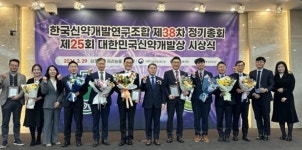 렉라자정 알리글로 신약개발대상 수상…우수상은 루미노마크주