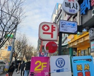 병원보단 약국, 약국보단 편의점 찾는 청년 환자들