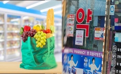 치솟는 물가 과일 대신 비타민? 약국 글쎄