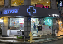 약국 개문 전 의약품 택배 분실 우려…이것 설치로 안심