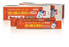 일양약품, 멀미에 효과적인 보니링스피드액 출시