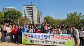 서울 중구, 남산 걷기대회 일상 속 힐링 만끽