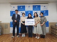 군산, 발달장애 학생 위한 후원 나서