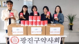 광진, 관내 복지관 영양제 전달