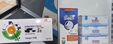봄 맞아 활짝 핀 꽃…약국도 비염약 판매 활짝