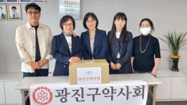 광진, 동부밑거름학교 구급의약품 전달