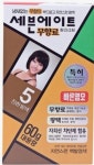 약국 공급가보다 싼 동성제약 염색약…다이소에 버젓이