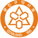 광진, 신규 개설약국 9곳 방문