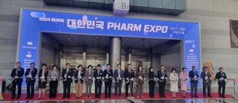 전문성+경영활성화 한자리에서…대한민국 팜엑스포 개막