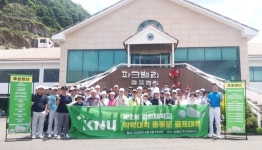 강원약대 동문회, 제 2회 골프대회 개최
