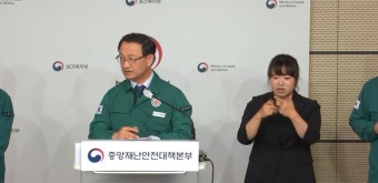 정부, 개원의 18일 '진료명령·휴진 신고명령' 발령 결정