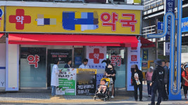 약사와 한약사는 다릅니다…금천 그 약국 대응 개시