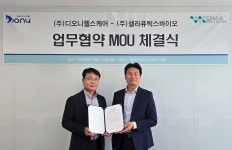 디오니헬스케어-셀라퓨틱스바이오, 기능성 식품 소재 공동개발 MOU