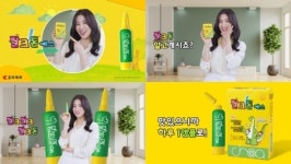 조아제약, 어린이 영양음료 잘크톤 에스 신규 TV 광고 온에어