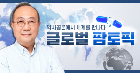 릴리, 염증성 장질환에 32억불 투자…로슈, 바비스모 돌풍