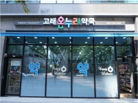약국 3S 전략을 가동하라