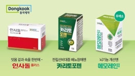 약국 트렌드를 잡아라…OTC 근본 동국제약