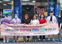 전북, 정읍·군산분회 취약계층에 삼계탕 나눔