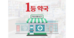 약국의 업무를 정리해서 직원교육에 사용하자