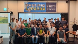 청주분회, 제5회 스크린 골프대회 개최