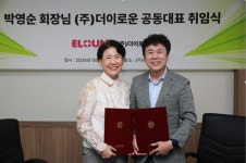 렉스팜-더이로운, 약국 소분 활성화 mou체결