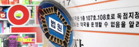 병원 확장 계획 뒤 숨은 함정 약국 독점권 사기 주의 필요