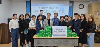 마포, 관내 어르신돌봄센터 후원물품 전달