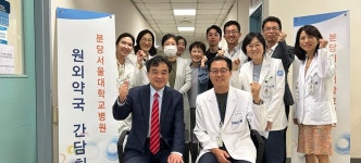 성남, 분당서울대병원과 원외약국 간담회