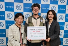 고양, 유기동물단체 동물약 전달