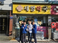 박영달 예비후보 첫 공식일정...김성진 약준모 초대회장 방문
