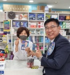 경기, 한일권  후보 한약사 일반약 판매 행정처분해야