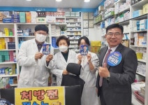 [경기]한일권 회원민원신고센터 회장직속 ·법률대응팀 공약