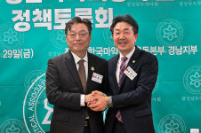 [경남] 최종석회원 소통 강한 약사회 vs 류길수분회 중심 함께가자