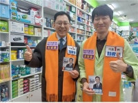 [대약] 최광훈, 공공심야약국 성공적 운영…화성 약사에 감사