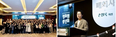 솔빛피앤에프, 송년회 열고 임상사례·약국경영노하우 공유