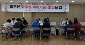 전북, 맞춤형 복약지도·이불나눔 등 사회공헌사업 전개
