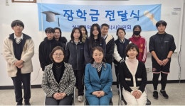 성동, 관내 10개 중학교 장학금 전달