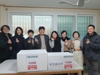 구로, 후원 시설 4곳 방문해 물품 전달